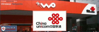 china unicom mobile wireless network - unlock worldwide